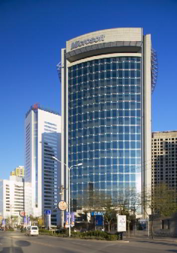 Business address in Beijing Beijing Virtual Office - Building Facade